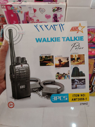 بیسیم باتری خور 3059 جعبه ای