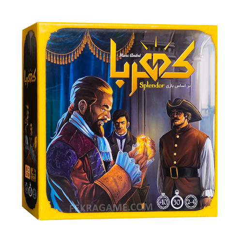 بازی فکری فکرانه مدل کهربا برای نوجوان و بزرگسال