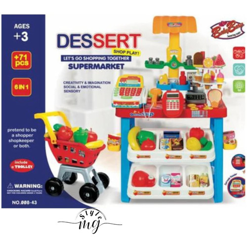 اسباب بازی سوپر مارکت کودکانه مدل رویال با چرخ خرید