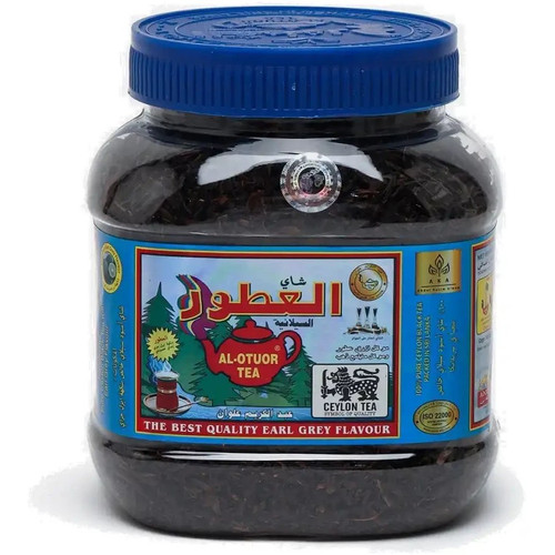 چای العطور ۲۰۰ گرم عطر چای