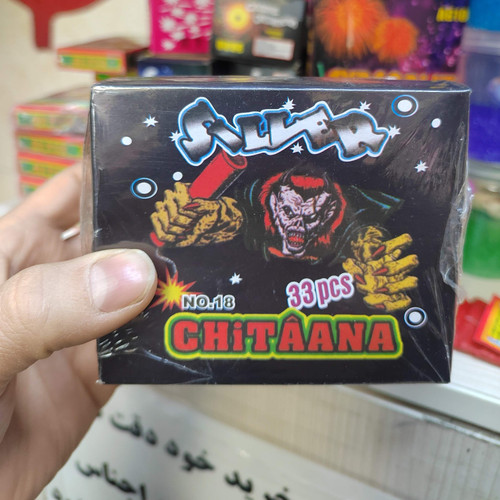 بمبک 30 عددی